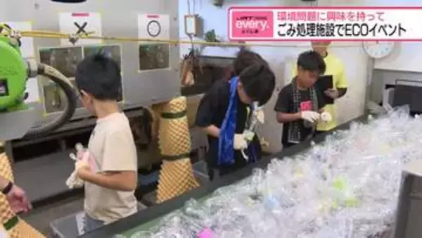 環境問題に関心を　ごみ処理施設でエコイベント【徳島】