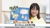 「【動画】1日は午後は本降りの雨に  佐々木予報士の天気予報（30日：19:00）」の画像1