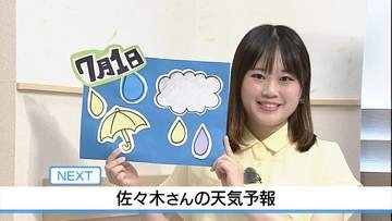 【動画】1日は午後は本降りの雨に  佐々木予報士の天気予報（30日：19:00）
