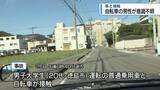 「車と接触　自転車の74歳の男性が意識不明で搬送【徳島】」の画像1