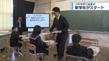 「新学年スタート！　小中学校で始業式【徳島】」の画像1