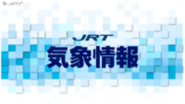 徳島県南部で非常に激しい雨のおそれ　発達した低気圧の影響【徳島】