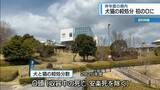 「犬猫の殺処分「初のゼロ」　神山町・動物愛護管理センター【徳島】」の画像1