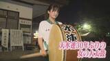 「結成80周年！伝統の「天水連」　阿波踊り・連紹介⑧【徳島】」の画像1