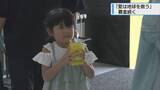 「24時間テレビ　県内約100の会場で寄付金受付け【徳島】」の画像1