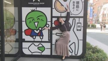 県内初「すだちくんショップ」　徳島駅前にオープン【徳島】