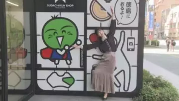 「県内初「すだちくんショップ」　徳島駅前にオープン【徳島】」の画像