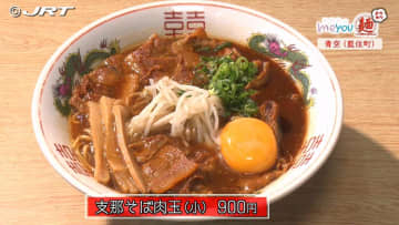 これぞ徳島ラーメンのビジュアル！　藍住町の「支那そば 青空」でme you麺おかわり【徳島】