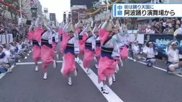 【中継①】桟敷の阿波踊り3日目　紺屋町演舞場から熱い乱舞を存分に【徳島】