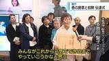 「春の褒章・叙勲　県庁で伝達式【徳島】」の画像1