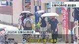 「仕事中の「熱中症」過去最多　年間104人【徳島】」の画像1