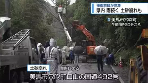 雨降り続き土砂崩れも　梅雨前線が停滞【徳島】