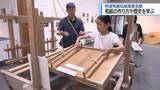 「和紙の作り方や歴史を学ぶ「あわがみ探検隊」　吉野川市で開催【徳島】」の画像1