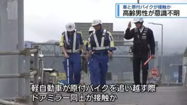 原付バイクの80代男性が重体　車と接触【徳島】