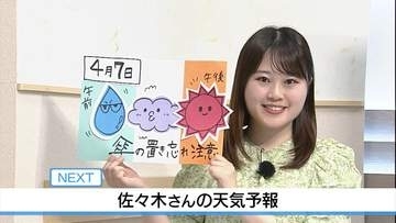【動画】7日は午前中雨 気温ダウン　佐々木予報士の天気予報（6日：19:00）【徳島】