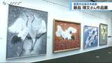 「美馬市出身の日本画家 藤島博文さんの作品展はじまる【徳島】」の画像1