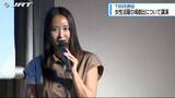 「TIB月例会開催 女性の活躍する場の創出などについて講演【徳島】」の画像1