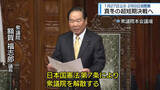 「衆議院解散「真冬の超短期決戦」へ　街の声は【徳島】」の画像1
