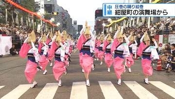 【中継②】有名連が踊り込み！最高潮の紺屋町演舞場【徳島】