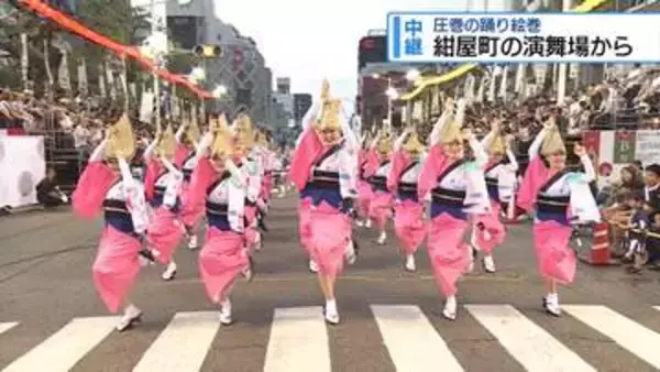 【中継②】有名連が踊り込み！最高潮の紺屋町演舞場【徳島】