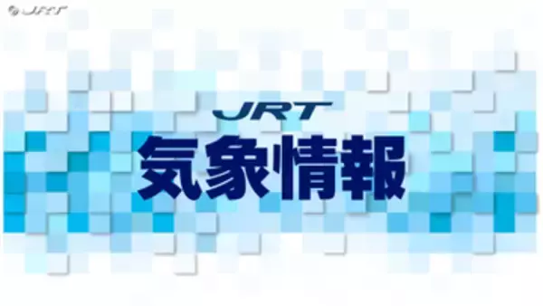県南部で大雨のおそれ　30日夜のはじめ頃～1日午前中【徳島】