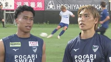 ヴォルティス宮崎キャンプ　新体制で初の練習試合【徳島】