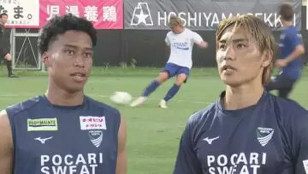 ヴォルティス宮崎キャンプ　新体制で初の練習試合【徳島】