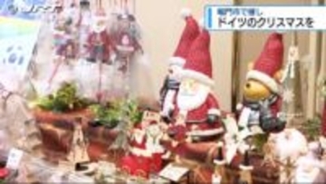 鳴門市ドイツ館でクリスマスマーケットにぎわう【徳島】