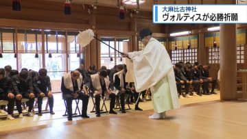 特別リーグでの躍進誓う　ヴォルティス選手が必勝祈願【徳島】