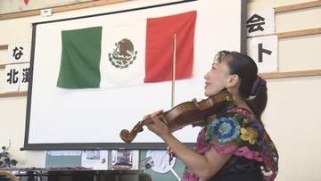 鳴門の廃校でメキシコ音楽のフェスティバル！?　地元バイオリニストが奮闘【徳島】