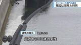 「ボートレース場に浮かんでいた男性の遺体　身元・死因が判明【徳島】」の画像1
