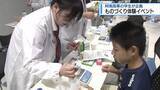 「子どもたちがスライムづくりに夢中　徳島市でものづくり体験イベント【徳島】」の画像1