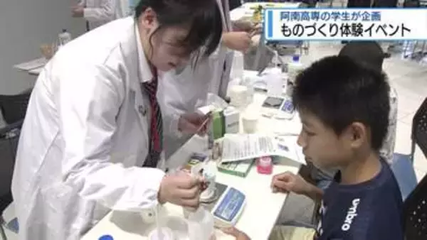 子どもたちがスライムづくりに夢中　徳島市でものづくり体験イベント【徳島】