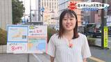 「今夏は「ゲリラ雷雨」1.2倍！　佐々木予報士が中継で解説【徳島】」の画像1