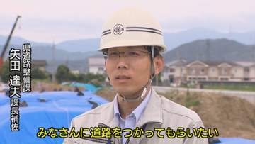 吉野川に新たな橋も必要！？　徳島外環状道路「西環状線」の工事が遅れるワケ【徳島】