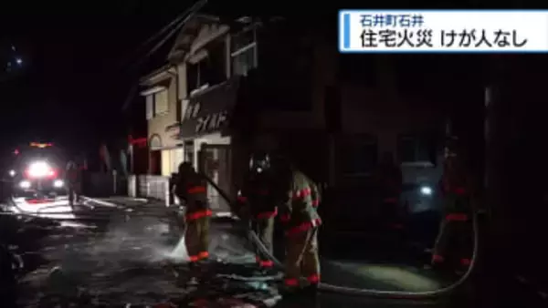 石井町で住宅火災　2階部分焼ける【徳島】