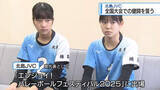 「全国大会での健闘を誓う　小学生バレーボール・北島JVC【徳島】」の画像1