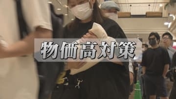 候補者に聞く①「物価高対策」【徳島】