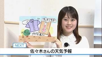 【動画】28日は雲広がる 日中汗ばむ陽気に　佐々木予報士の天気予報（27日：19:00）【徳島】