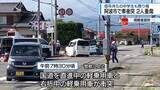 「阿波市で車2台衝突　信号待ちの中学生に「ガラス片」あたりけが【徳島】」の画像1