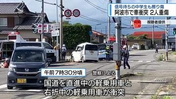 阿波市で車2台衝突　信号待ちの中学生に「ガラス片」あたりけが【徳島】