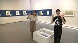 「【中継・後編】25日から「北斎×広重」後期展　歌川広重の作品に鳴門の渦潮!?【徳島】」の画像1