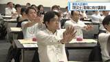「管理職が「防災士」目指す　徳島大正銀行で講習会【徳島】」の画像1