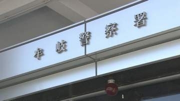 枯れ草を焼いていた火が燃え広がる　海陽町で下草焼ける火事【徳島】