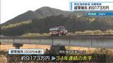 「DMVは相次いで運休…　阿佐海岸鉄道「34年連続赤字」【徳島】」の画像1