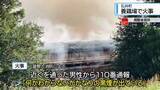「「かなりの黒煙が…」石井町の養鶏場で火災　消防が消火活動中【徳島】」の画像1