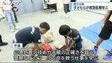 「応急処置や心肺蘇生…楽しみながら救急医療を学ぼう【徳島】」の画像1