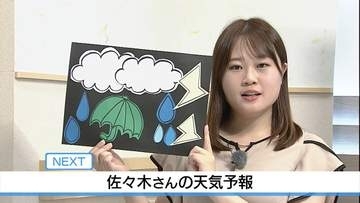 【動画】3日は昼前には各地で雨　佐々木予報士の天気予報（2日：19:00）
