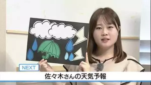 【動画】3日は昼前には各地で雨　佐々木予報士の天気予報（2日：19:00）