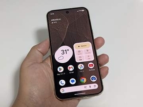 [みんなのケータイ]Pixel 11シリーズは発売当初から「スマホ用電子証明書」を登録できた！